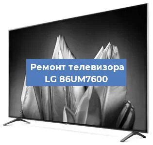 Замена порта интернета на телевизоре LG 86UM7600 в Перми